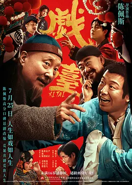 日韩爱爱视频